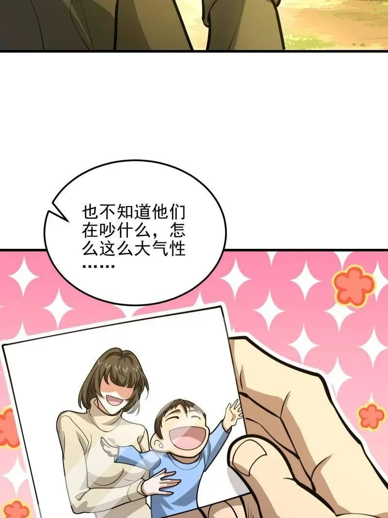 第473话 472 少帅来了30