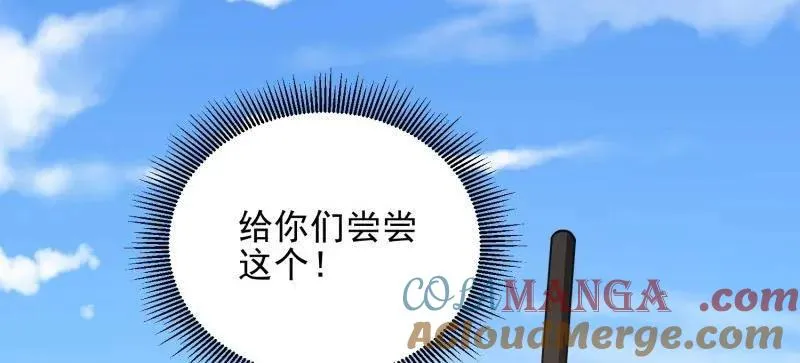 第477话 476 诱饵战术120