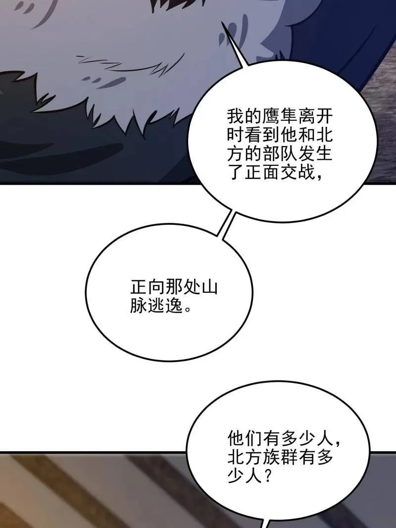 第480话 479 联合部队139