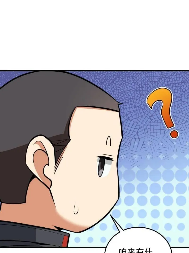 第465话 464 履行诺言122