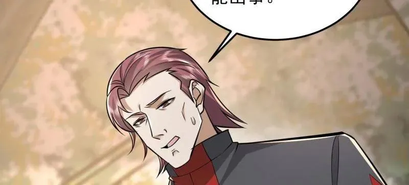 第465话 464 履行诺言9