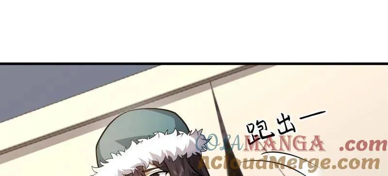 第481话 480 莫飞40