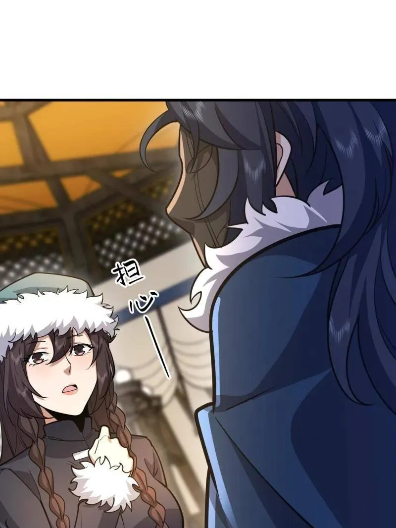 第481话 480 莫飞27