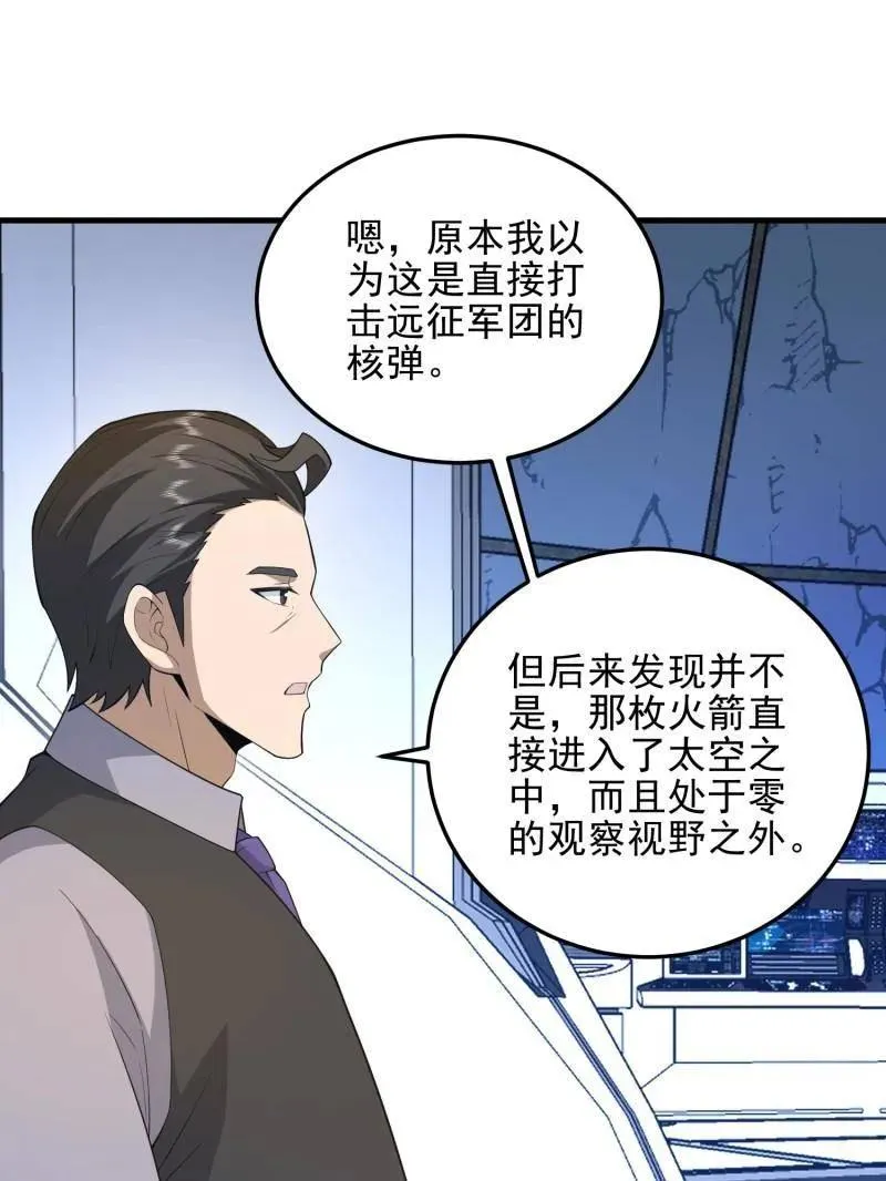 第469话 468 先发制人117