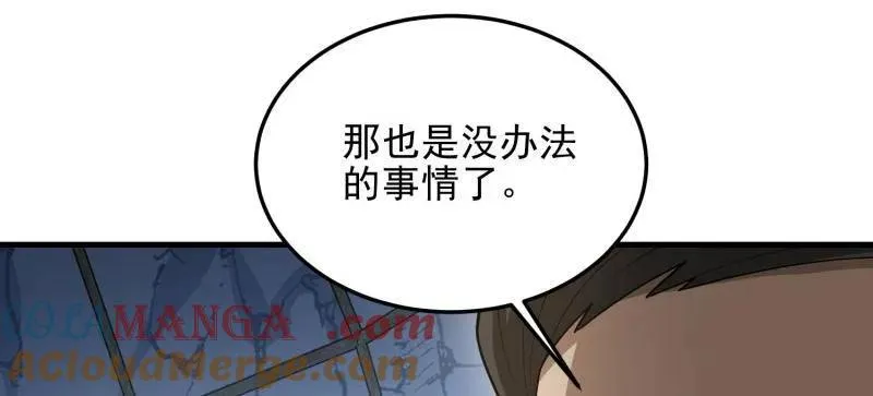 第469话 468 先发制人124