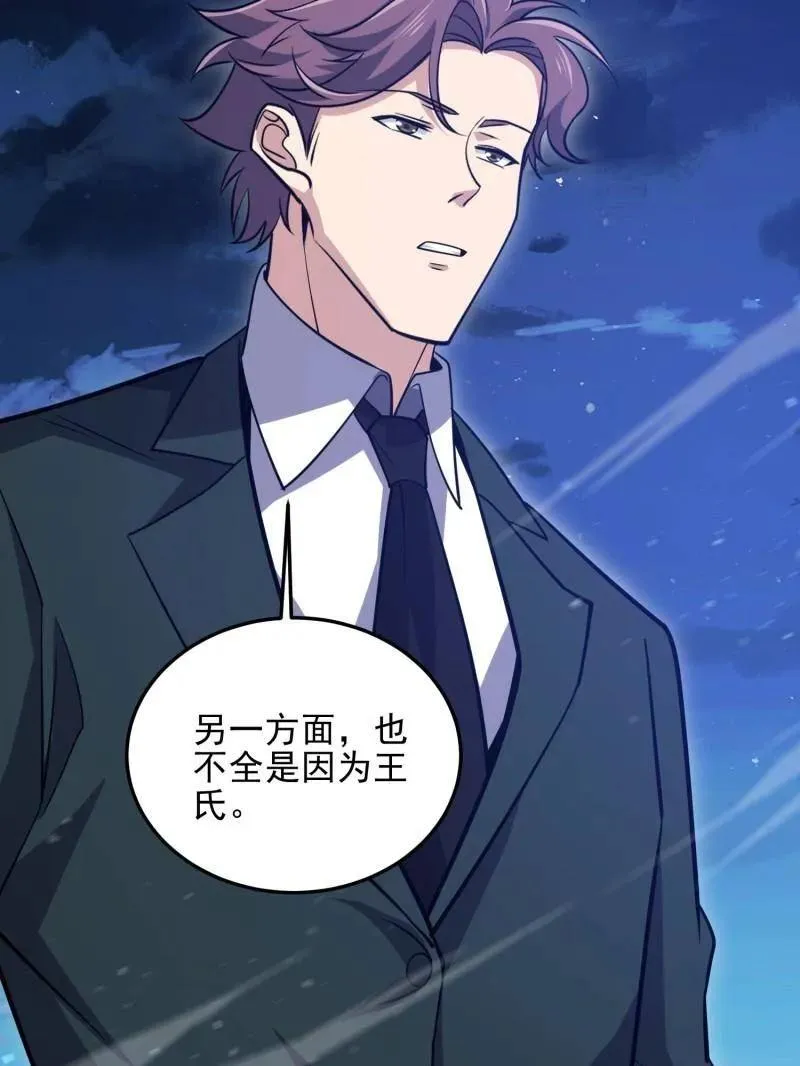 第484话 484 想要成为人类226