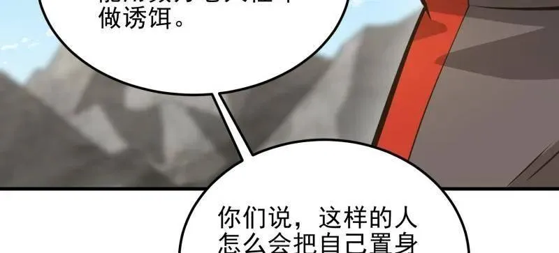 第468话 467 情报共享21
