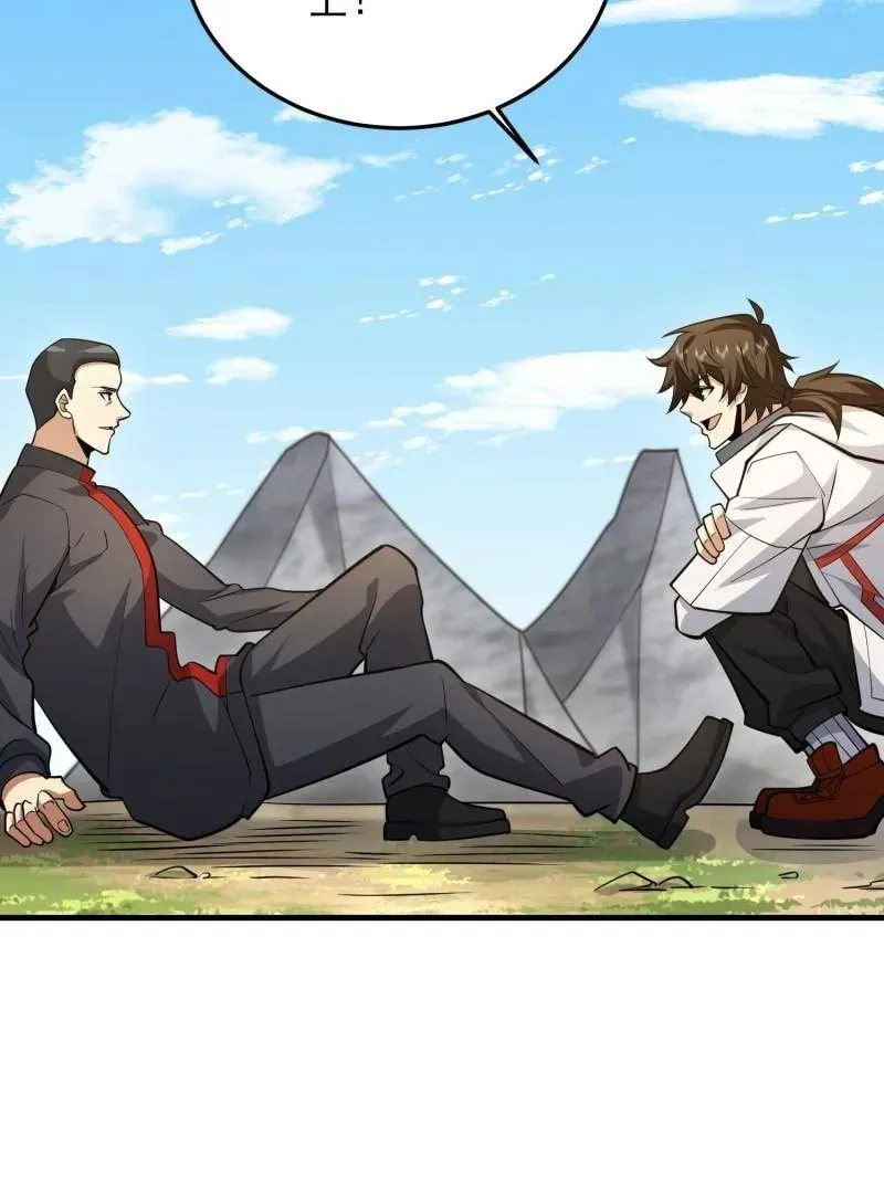 第467话 466 另一个陷阱14