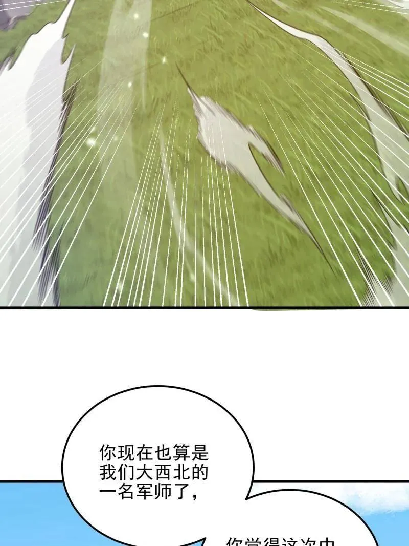 第472话 471 伺机而动50