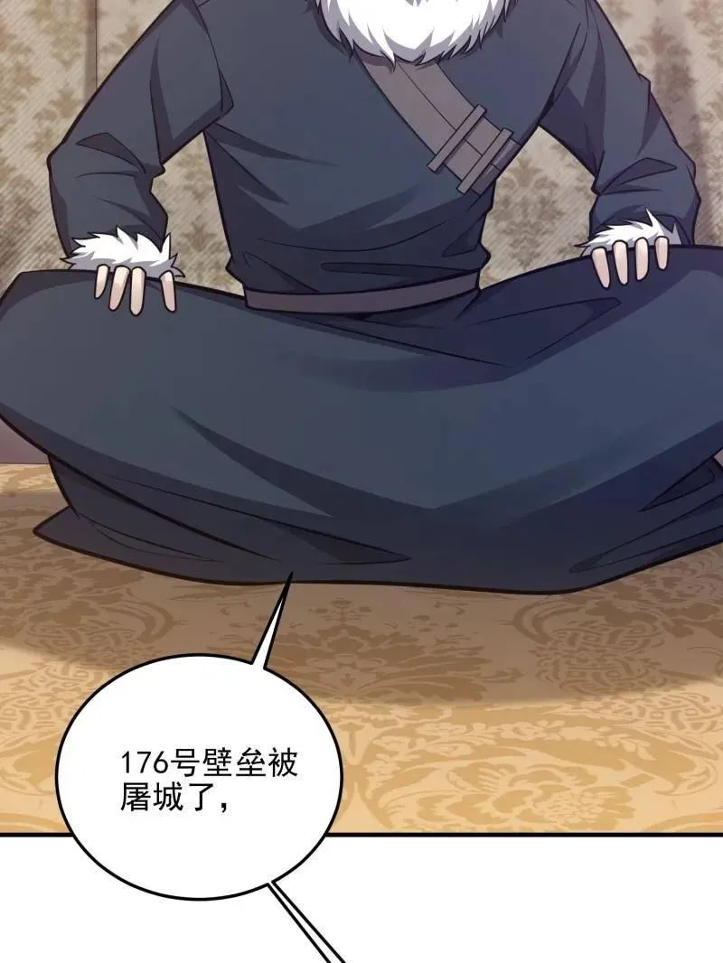 第472话 471 伺机而动134