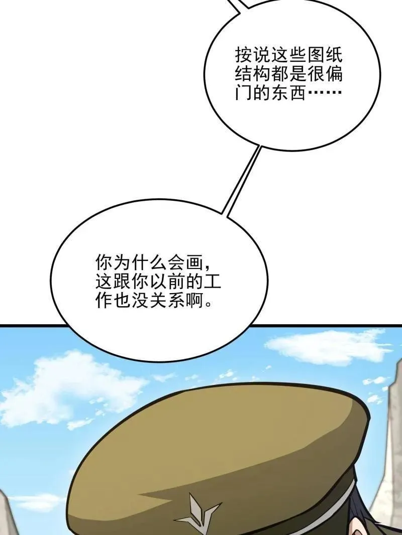 第475话 474 这个可以有122