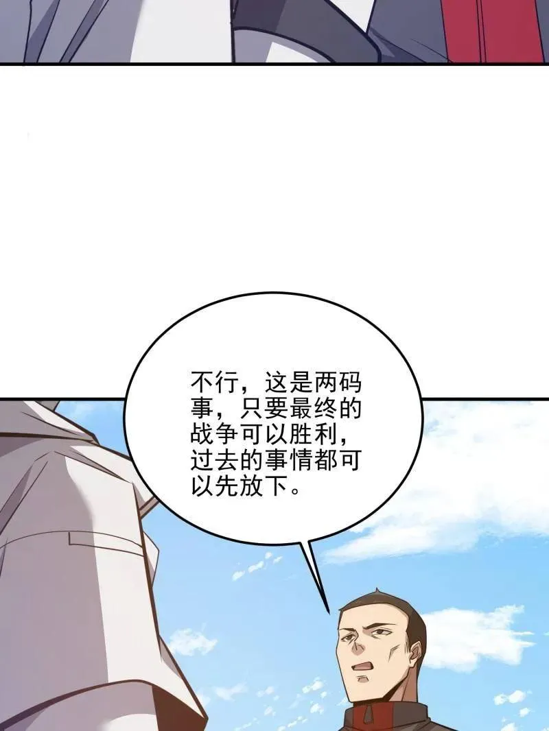 第471话 470 能力展示102