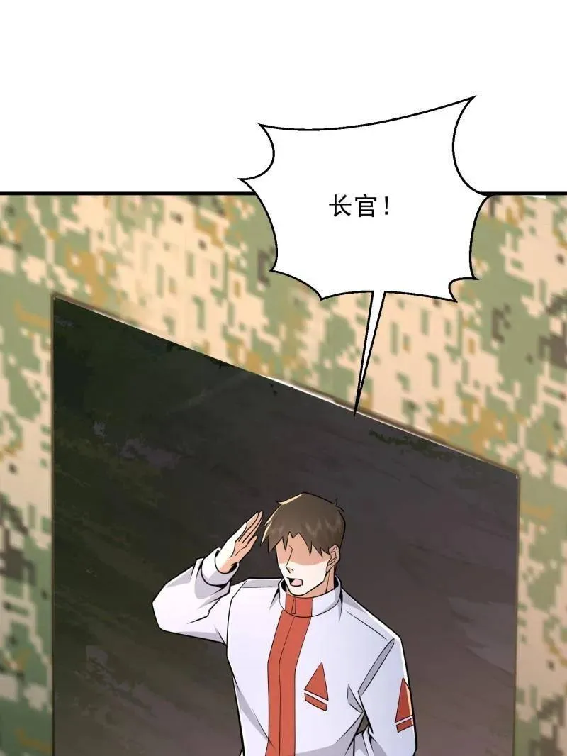 第465话 464 履行诺言62