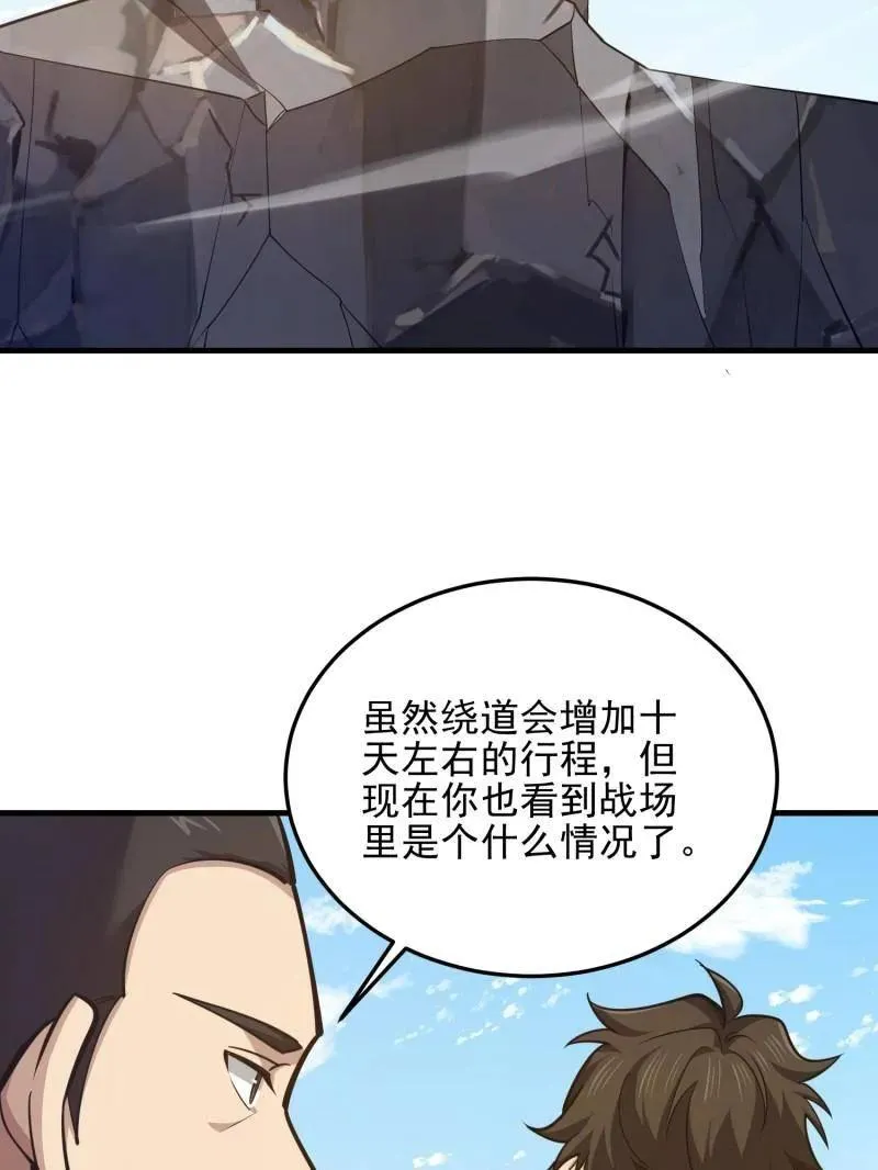 第470话 469 猎人的直觉54