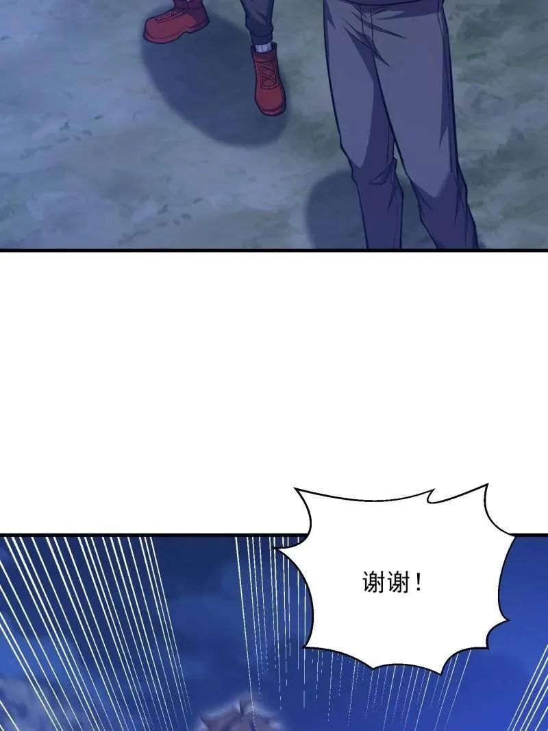 第466话 465 集体感谢130