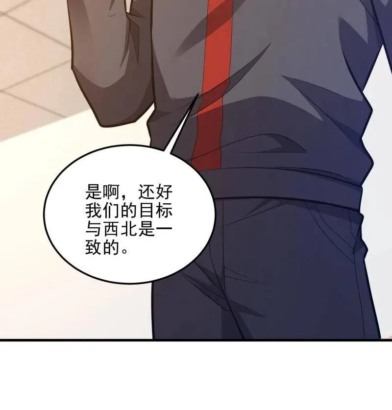 第466话 465 集体感谢61
