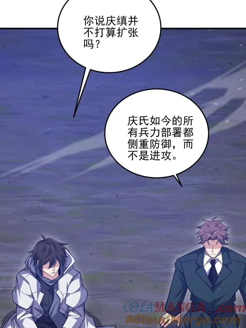 第484话 484 想要成为人类212