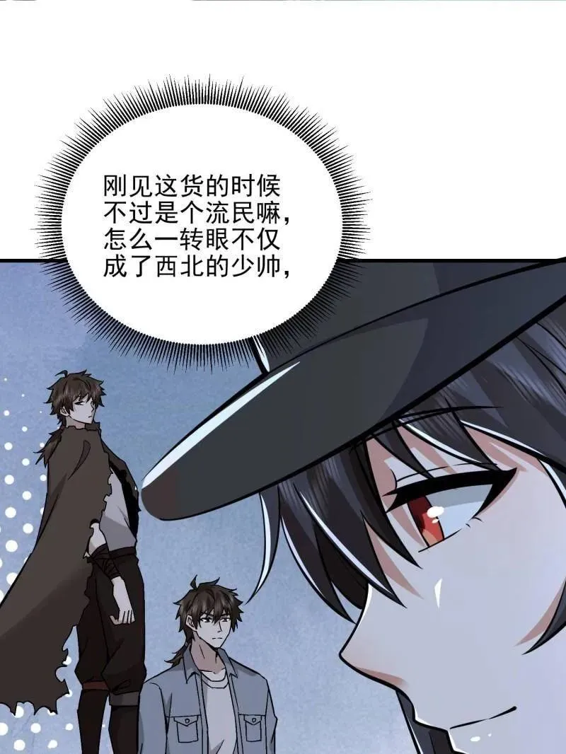 第483话 483 天赋154