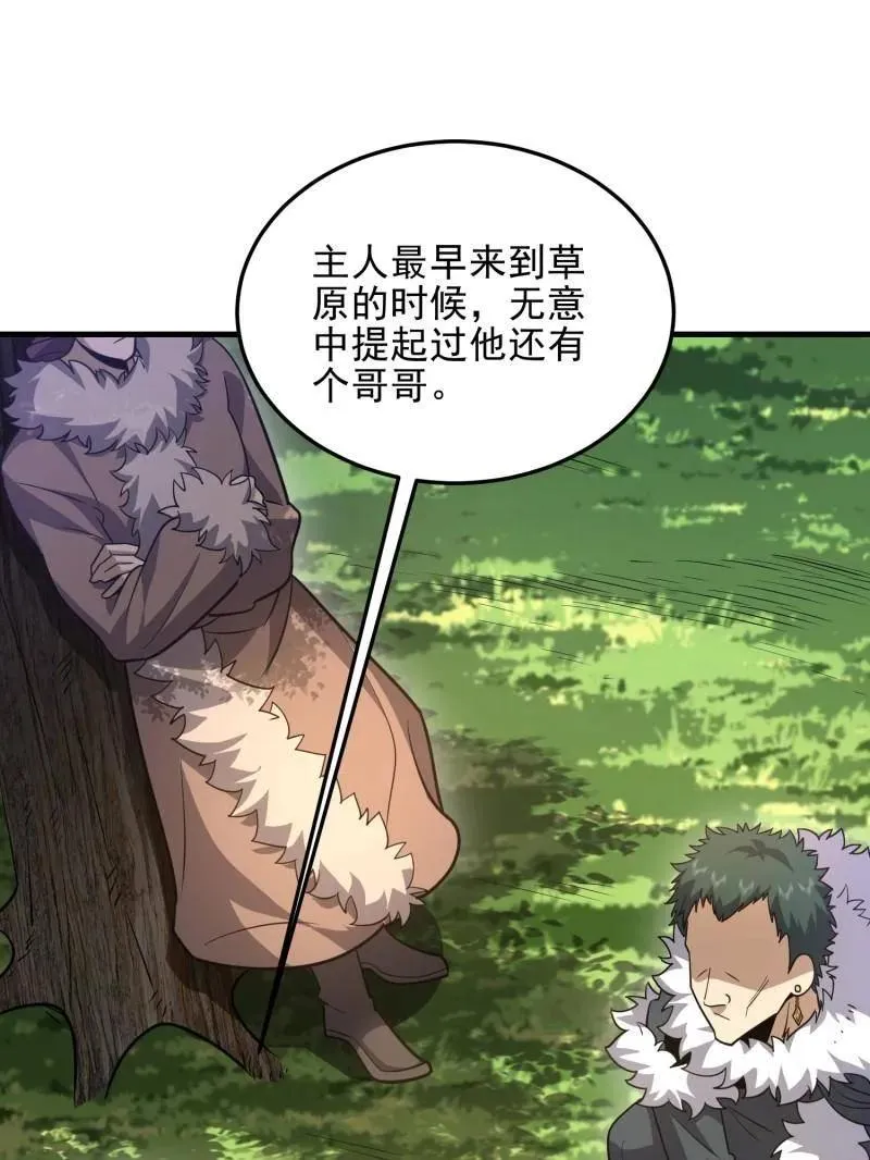 第481话 480 莫飞18