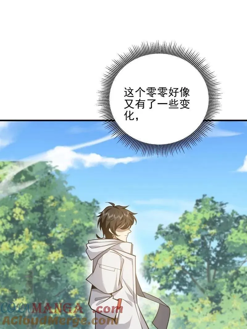 第479话 478 七颗卫星8