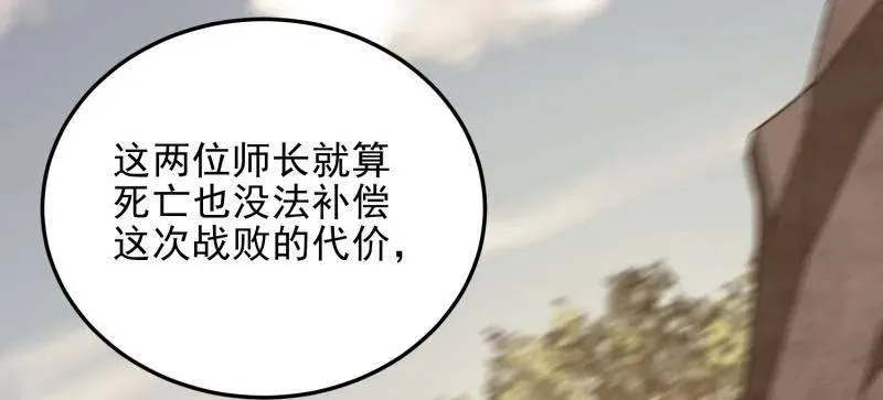 第465话 464 履行诺言53