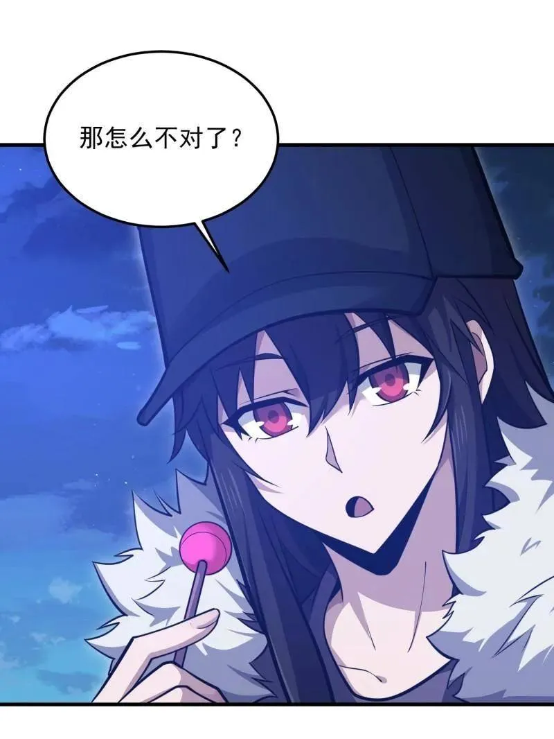 第466话 465 集体感谢43