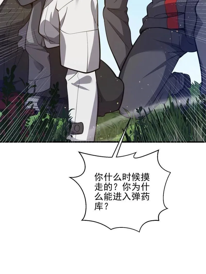第470话 469 猎人的直觉103