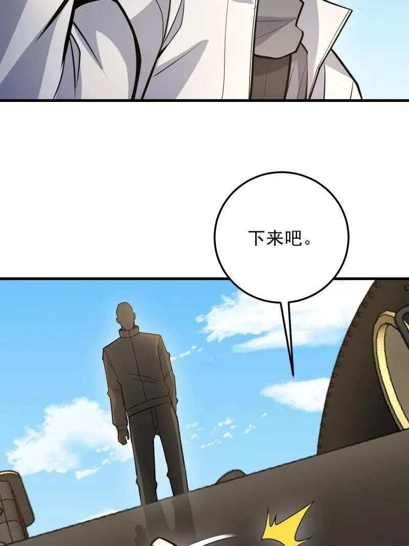 第474话 473 合作49