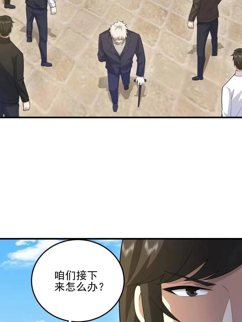第469话 468 先发制人51