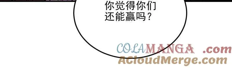 第483话 482 基因药剂108