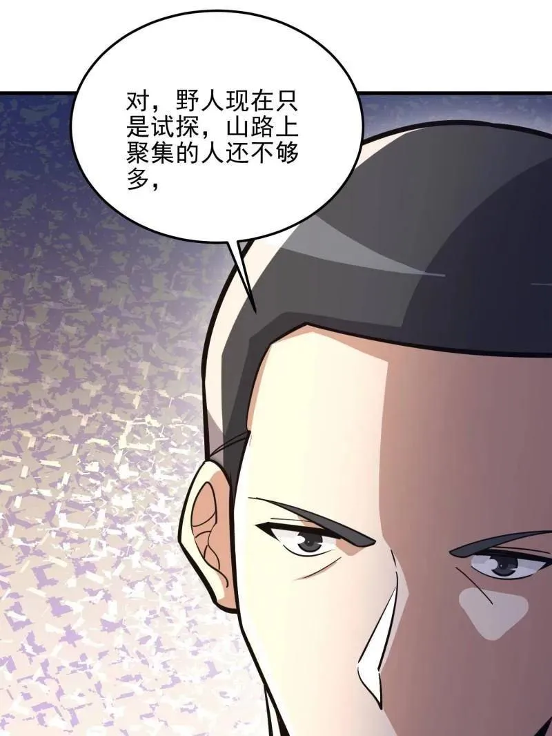 第481话 480 莫飞171