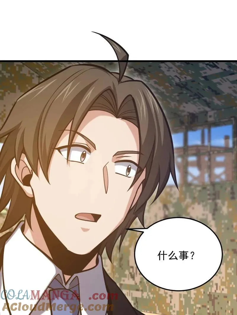 第480话 479 联合部队56