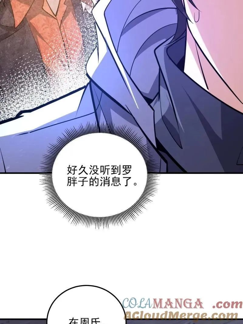第484话 484 想要成为人类220
