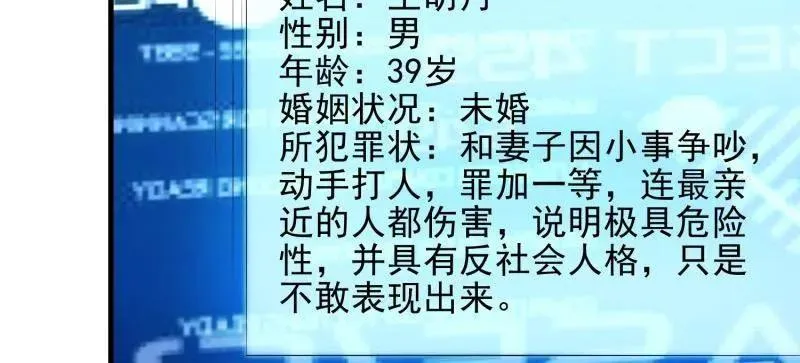 第469话 468 先发制人78
