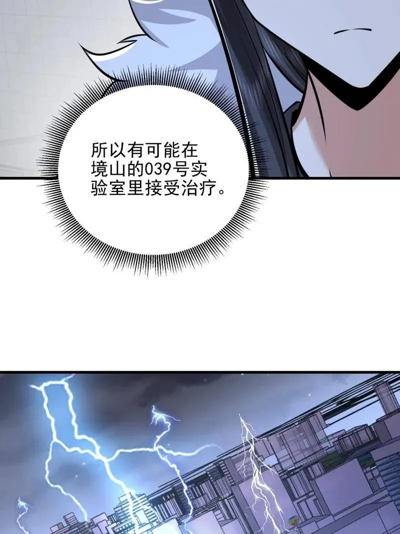 第484话 483 天赋142