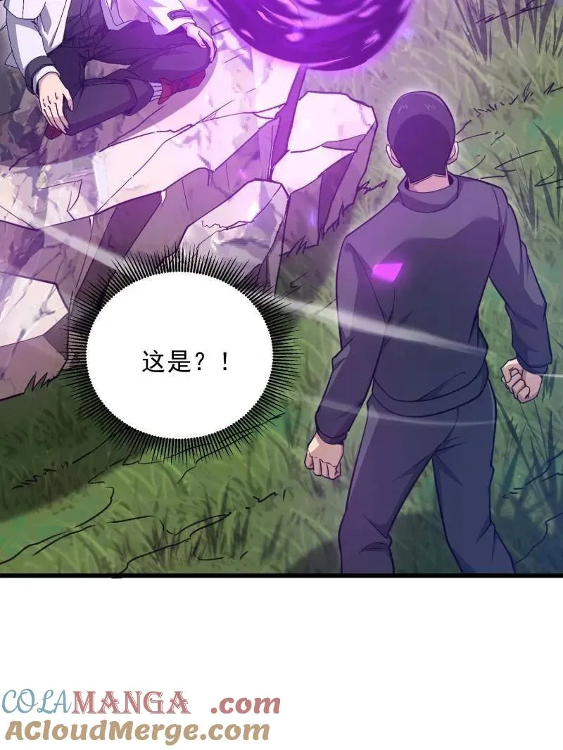 第471话 470 能力展示24