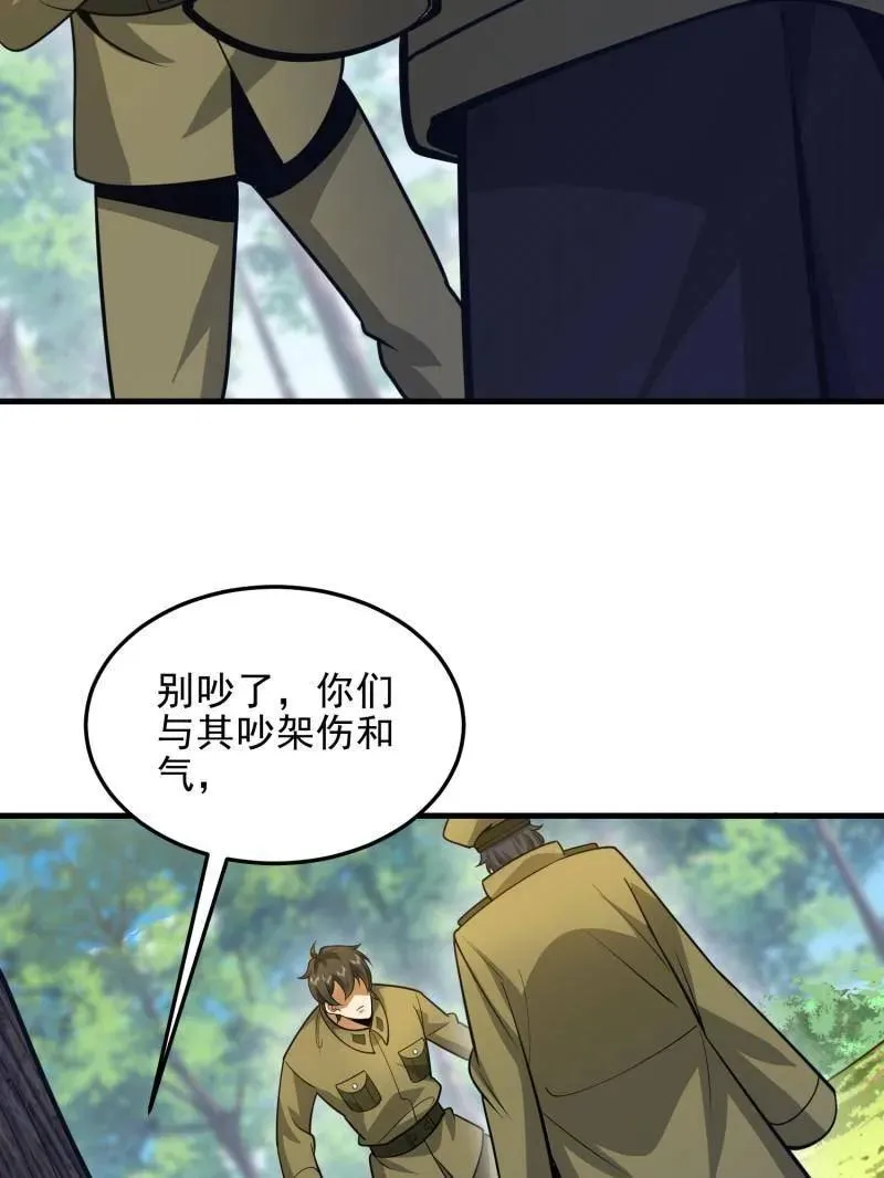 第473话 472 少帅来了89