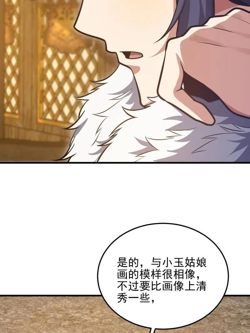 第480话 479 联合部队131