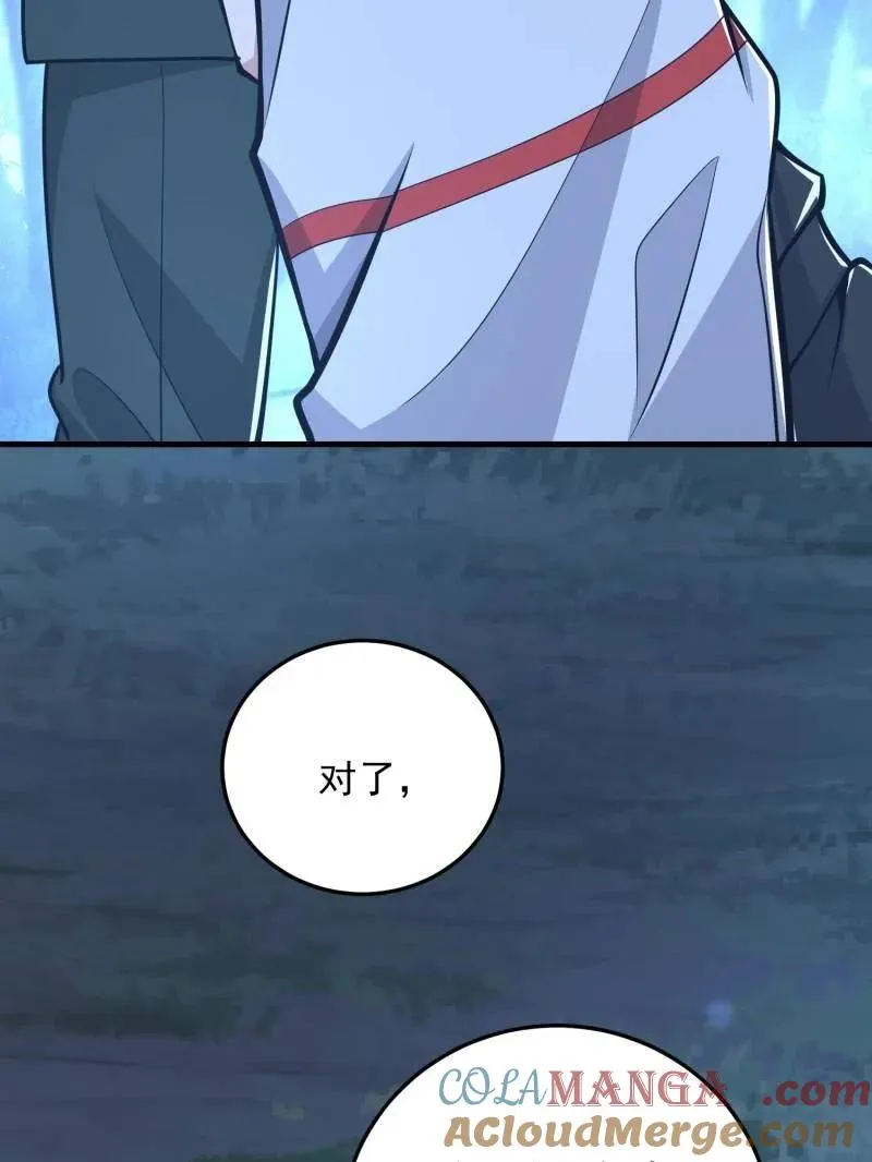 第484话 483 天赋200