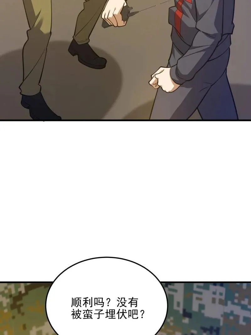 第476话 475 一个没留103