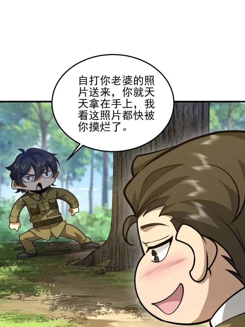 第473话 472 少帅来了34