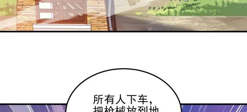 第479话 478 七颗卫星58