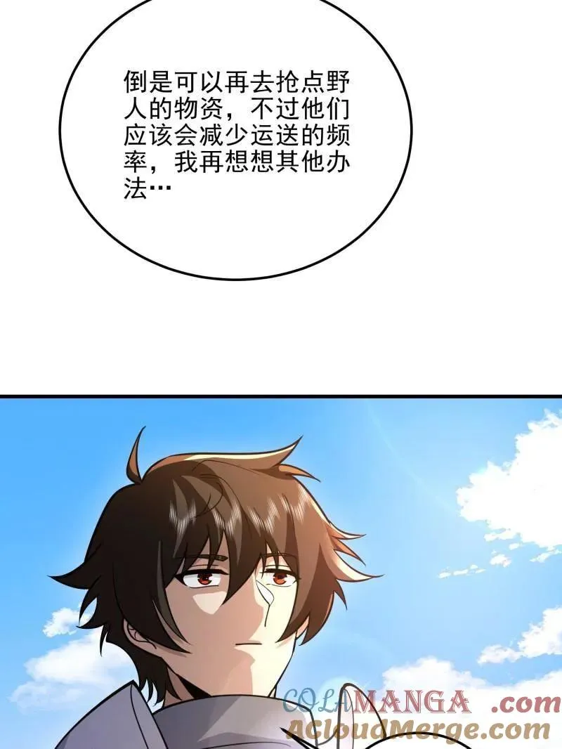 第478话 477 坚守阵地80