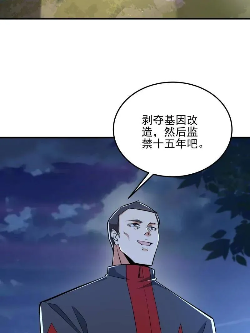 第465话 464 履行诺言114