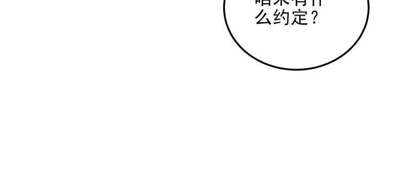 第465话 464 履行诺言123