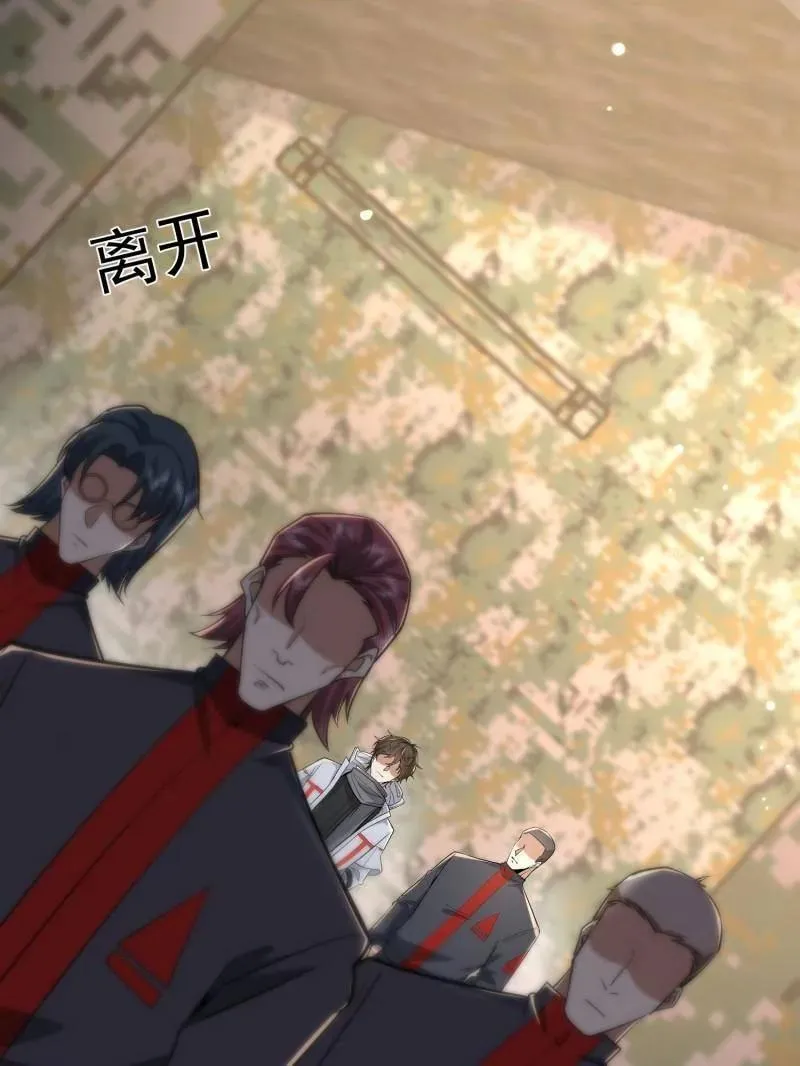 第465话 464 履行诺言26