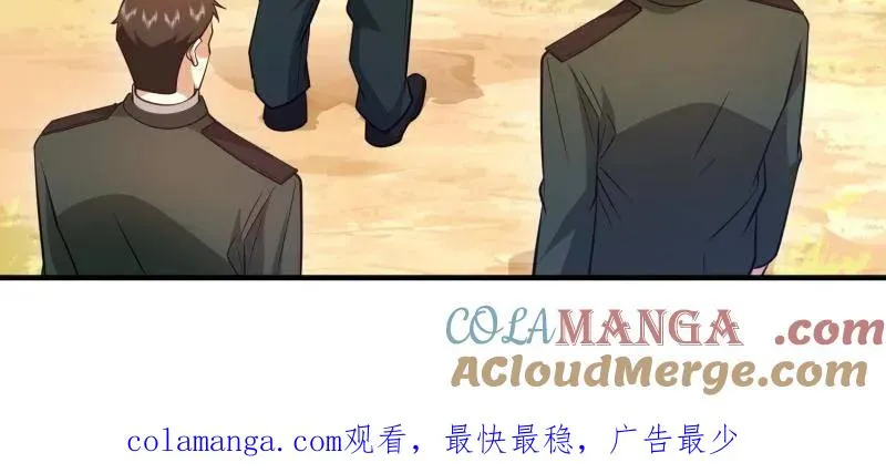 第479话 478 七颗卫星140