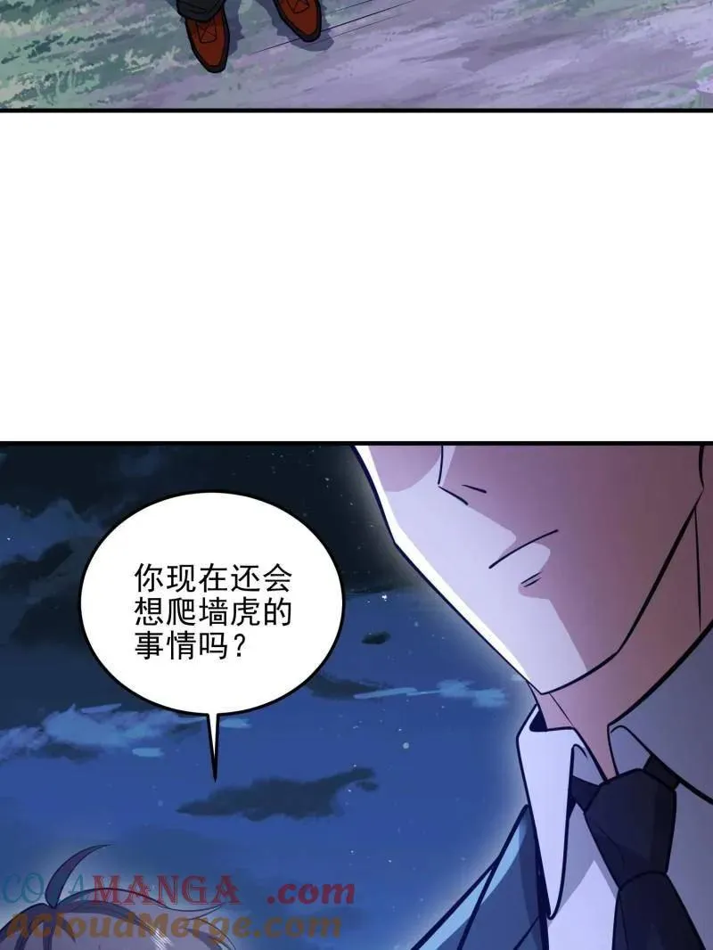 第484话 484 想要成为人类104