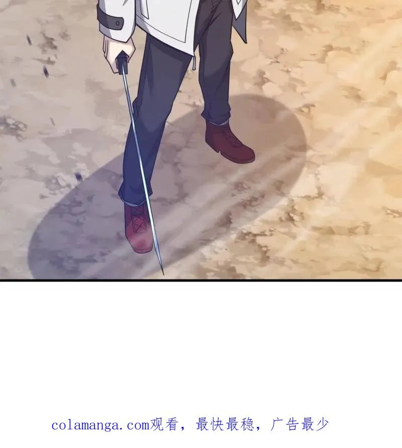 第477话 476 诱饵战术191