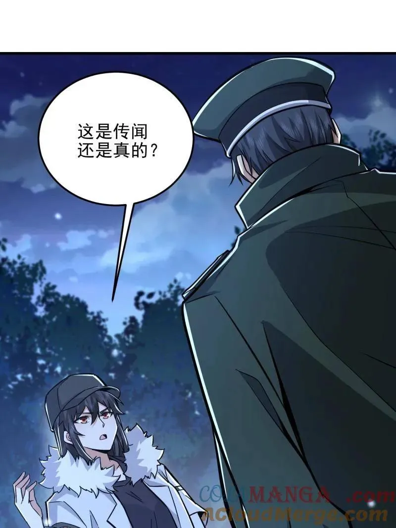 第484话 483 天赋128